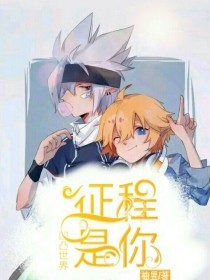 日韩在线永久域名自动转码